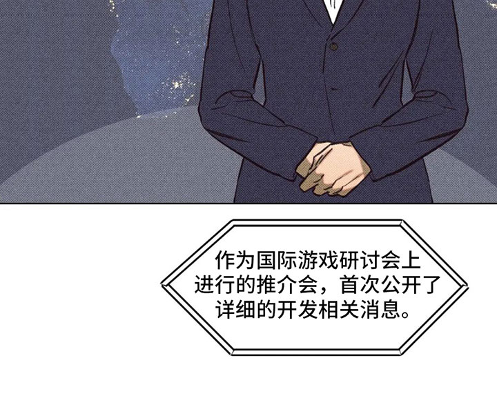 第3章：初次见面20