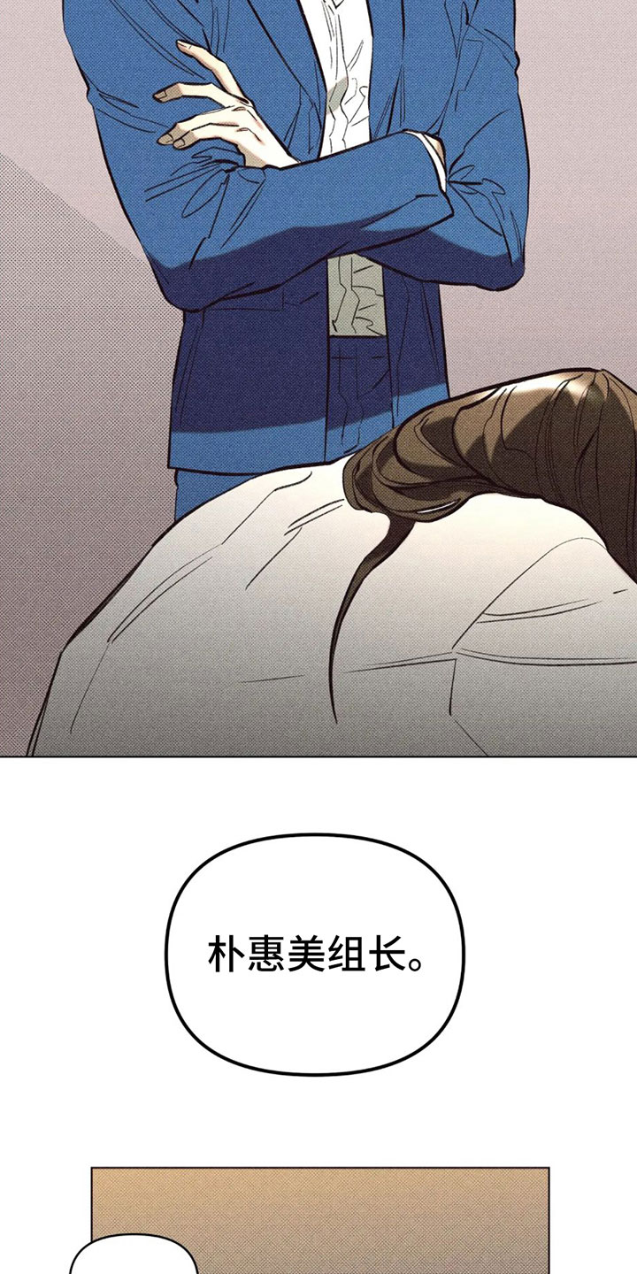 第4章：太危险了20