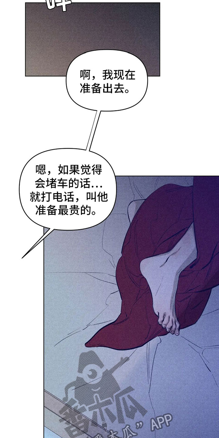 第7章：惊喜13