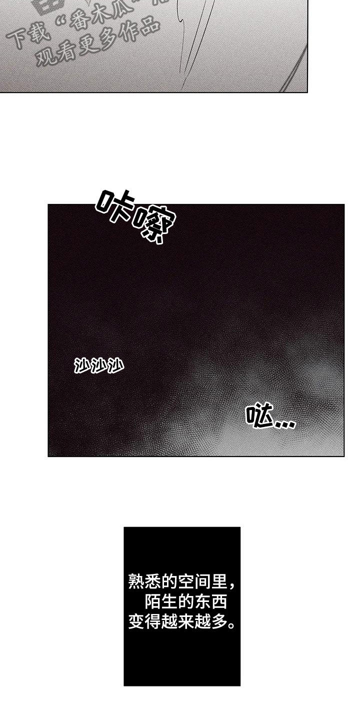 第13章：要像平时18