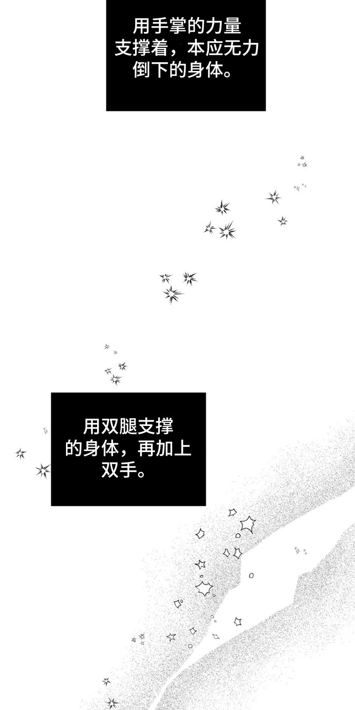 第9章：表演16