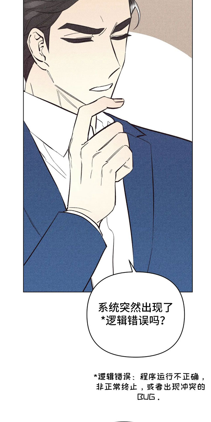 第5章：自我15
