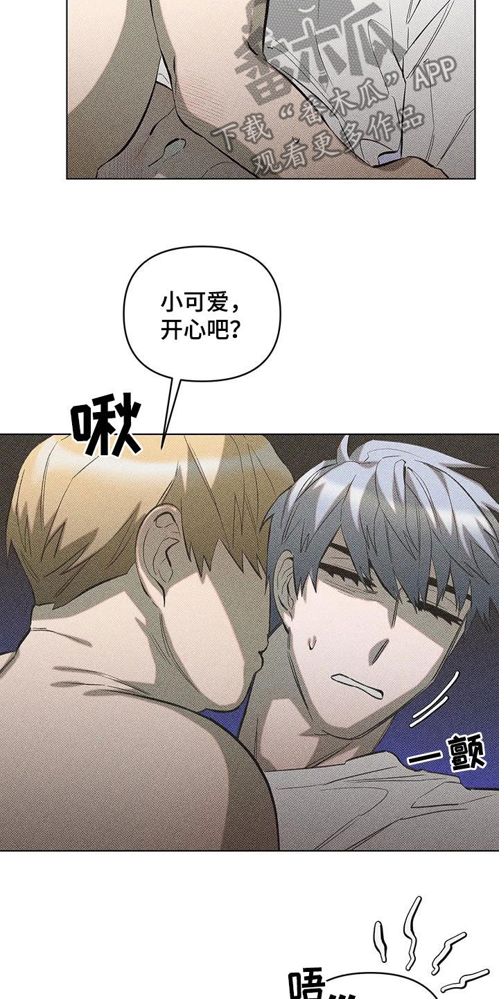 第14章：错误的选择25