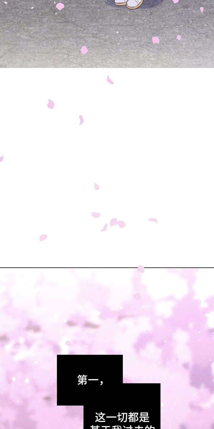 第2章：一个缺点11