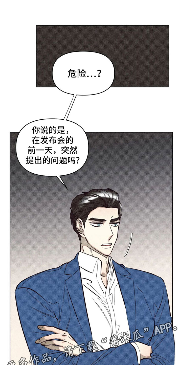 第5章：自我0