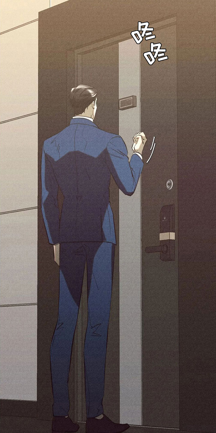 第4章：太危险了4
