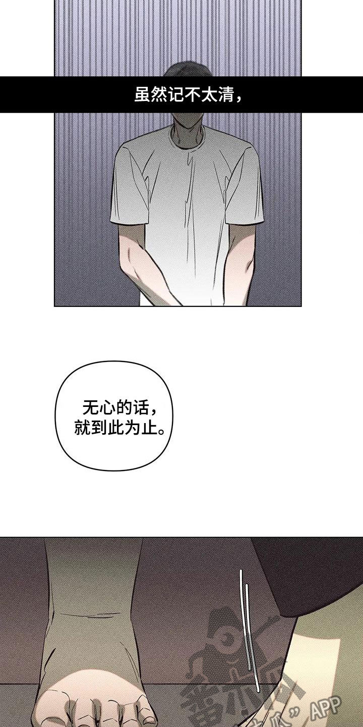 第13章：要像平时7