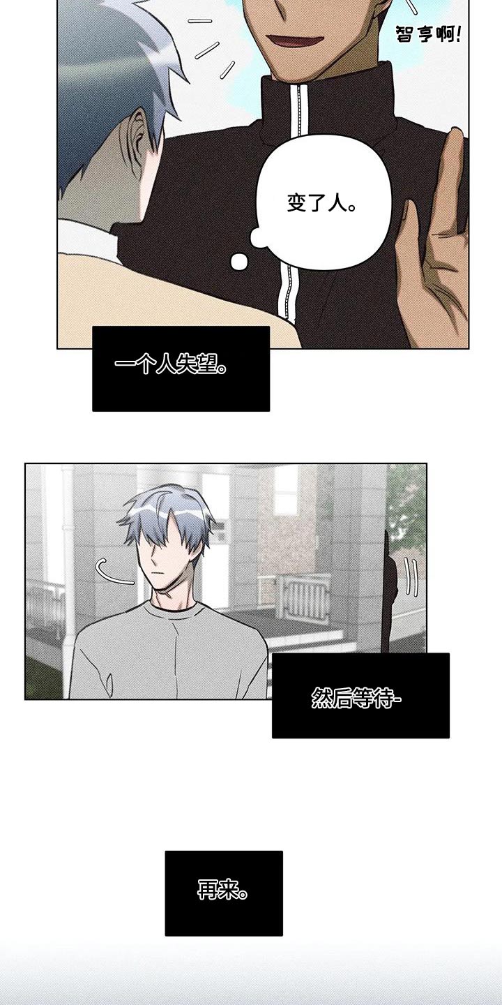 第33话18