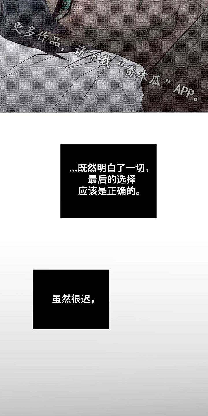 第14章：错误的选择34
