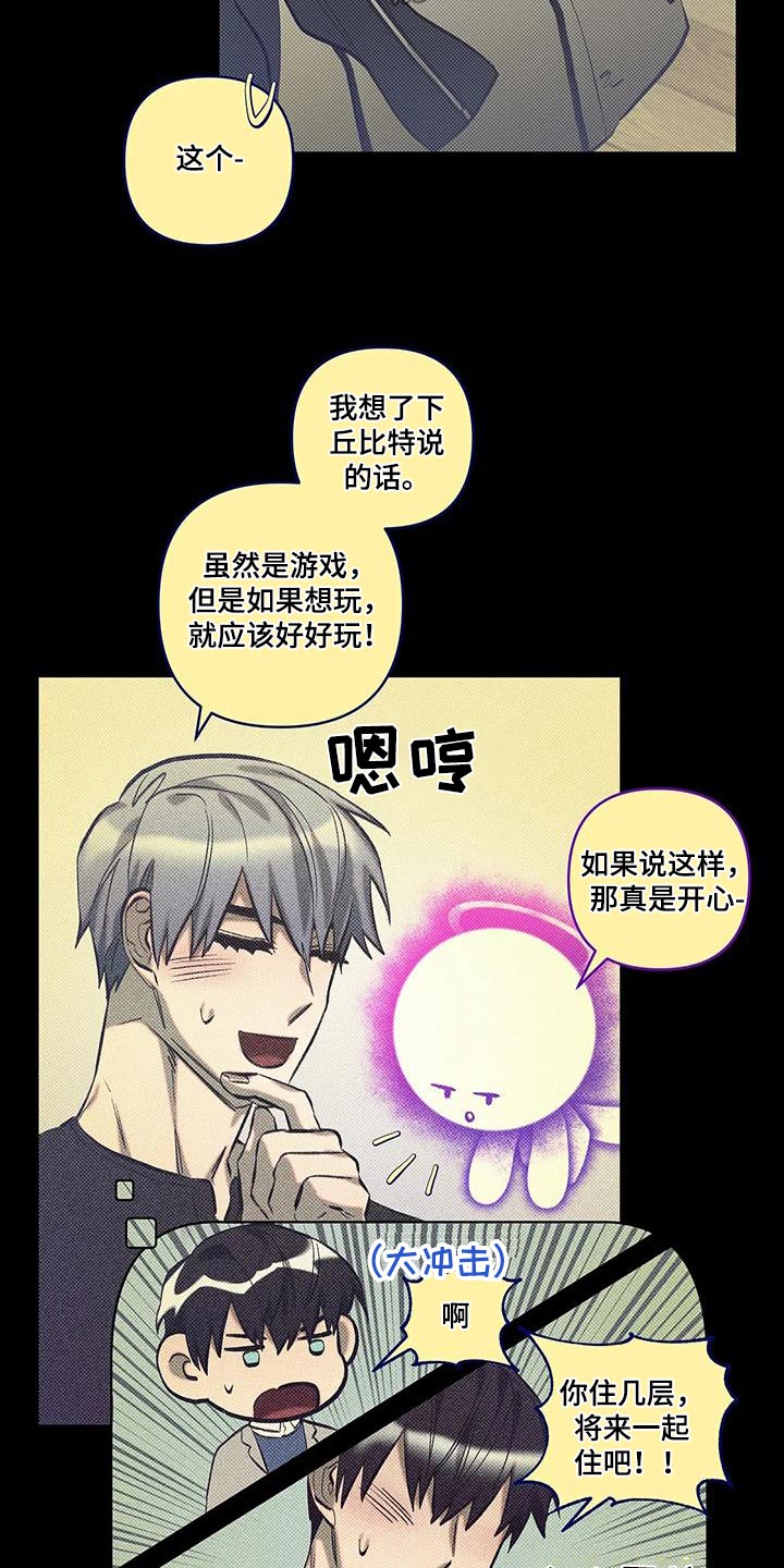 第33话5