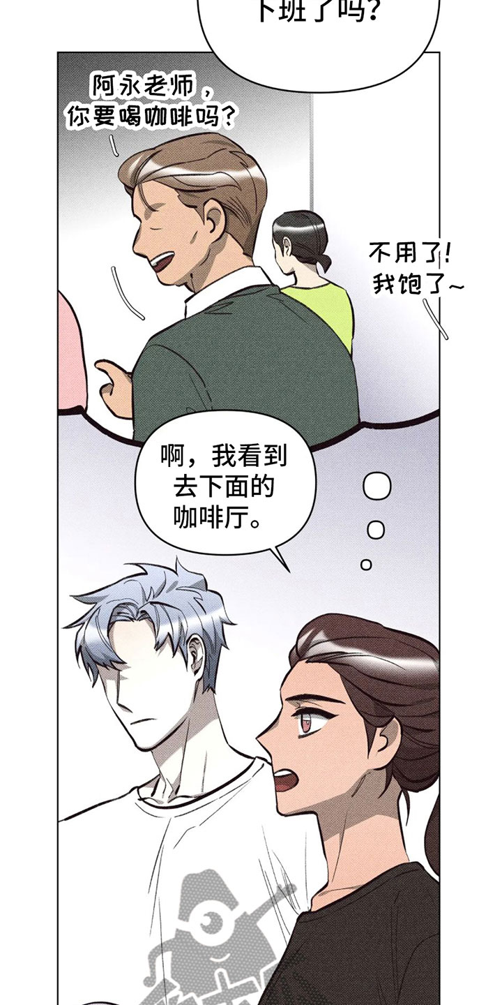 第7章：惊喜22