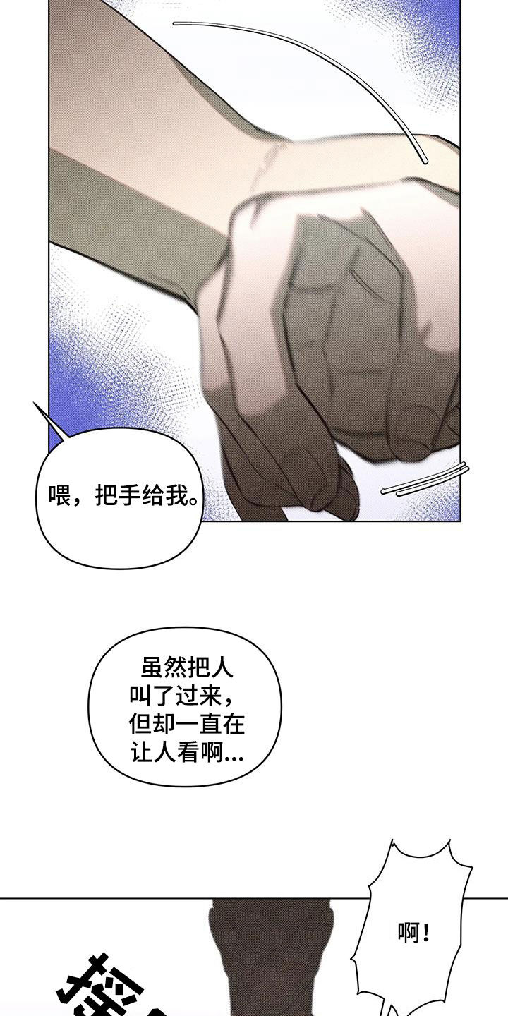 第14章：错误的选择18