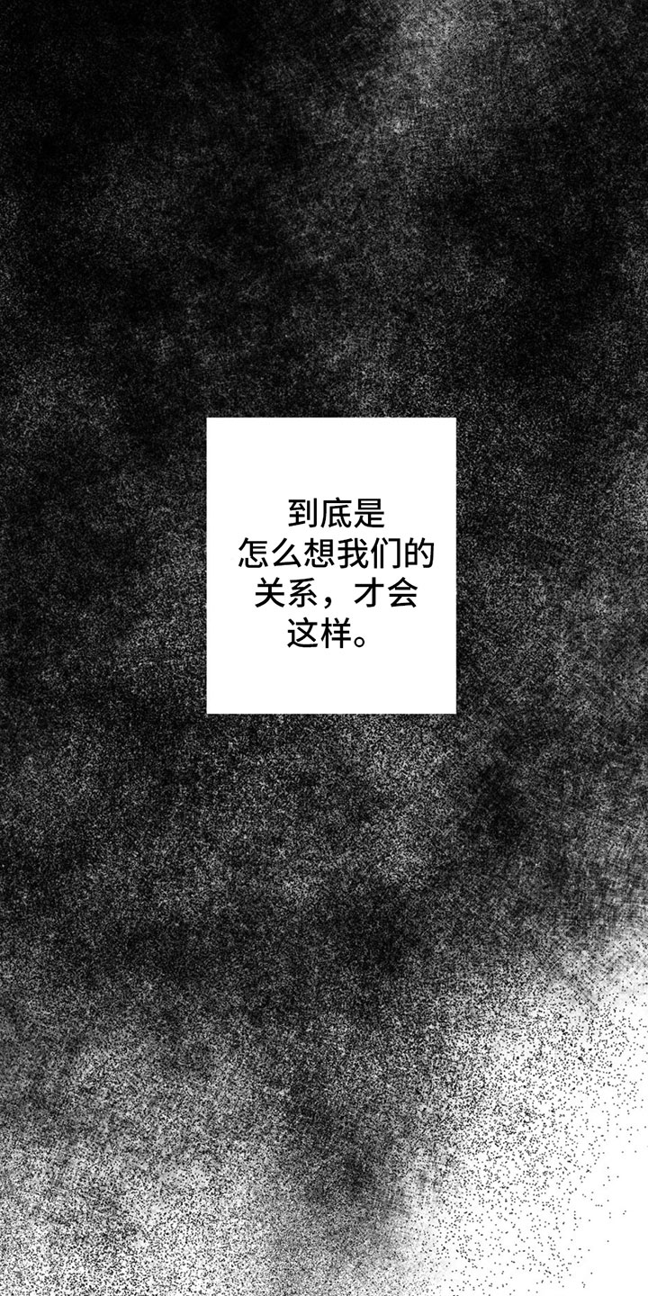 第11章：不是喜欢？9