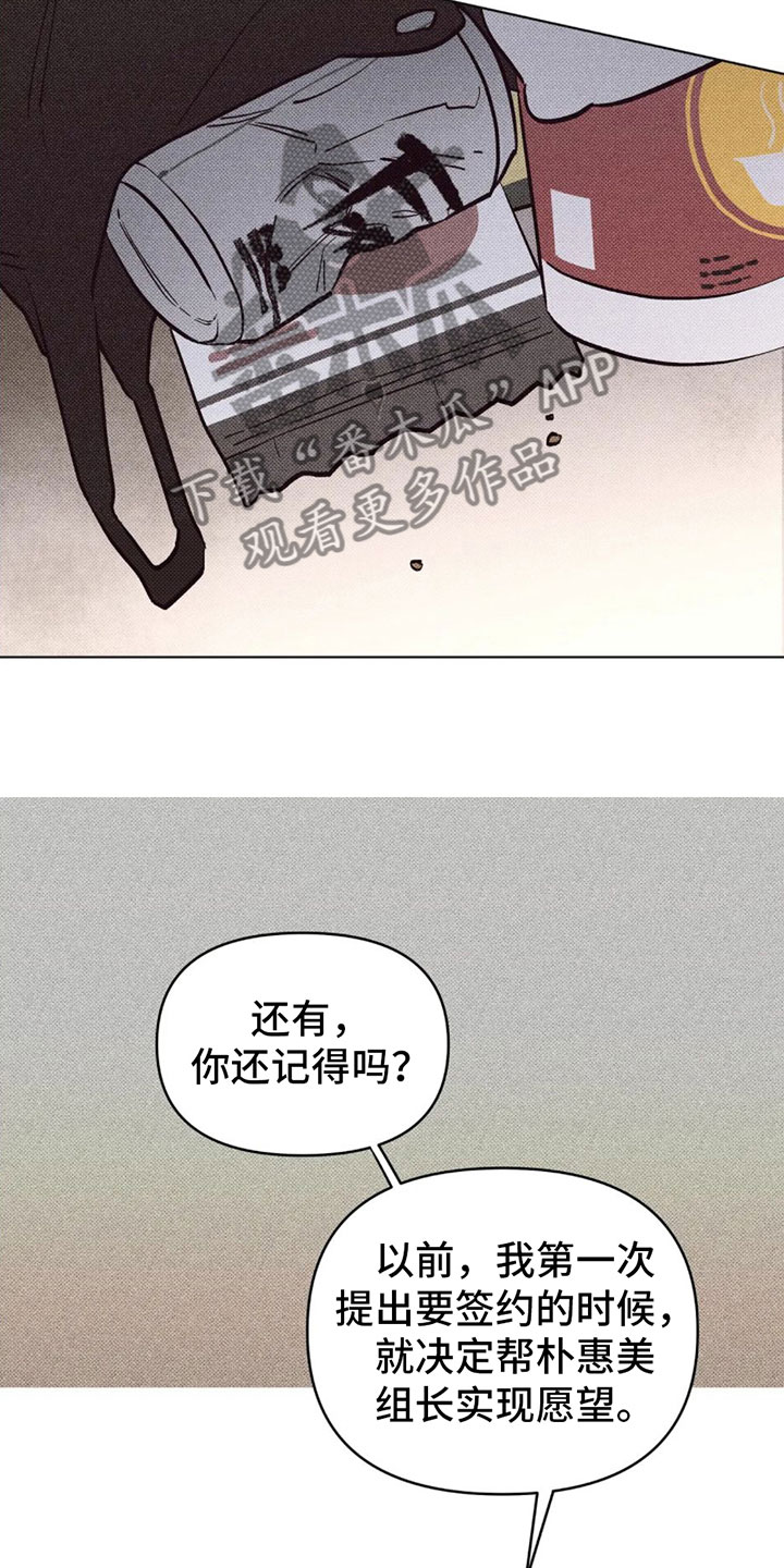第5章：自我34