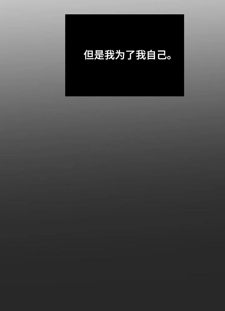 第14章：错误的选择35