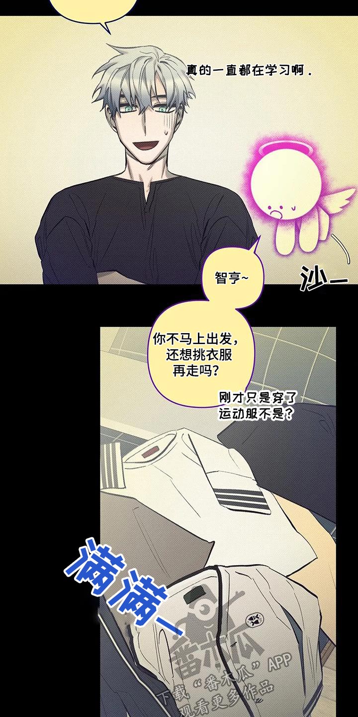 第33话4