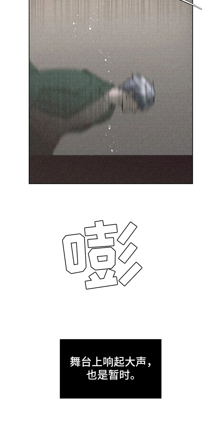 第9章：表演14