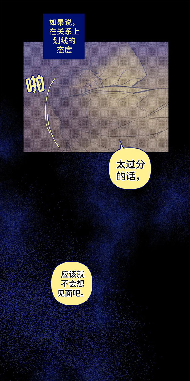 第10章：有其他人？11