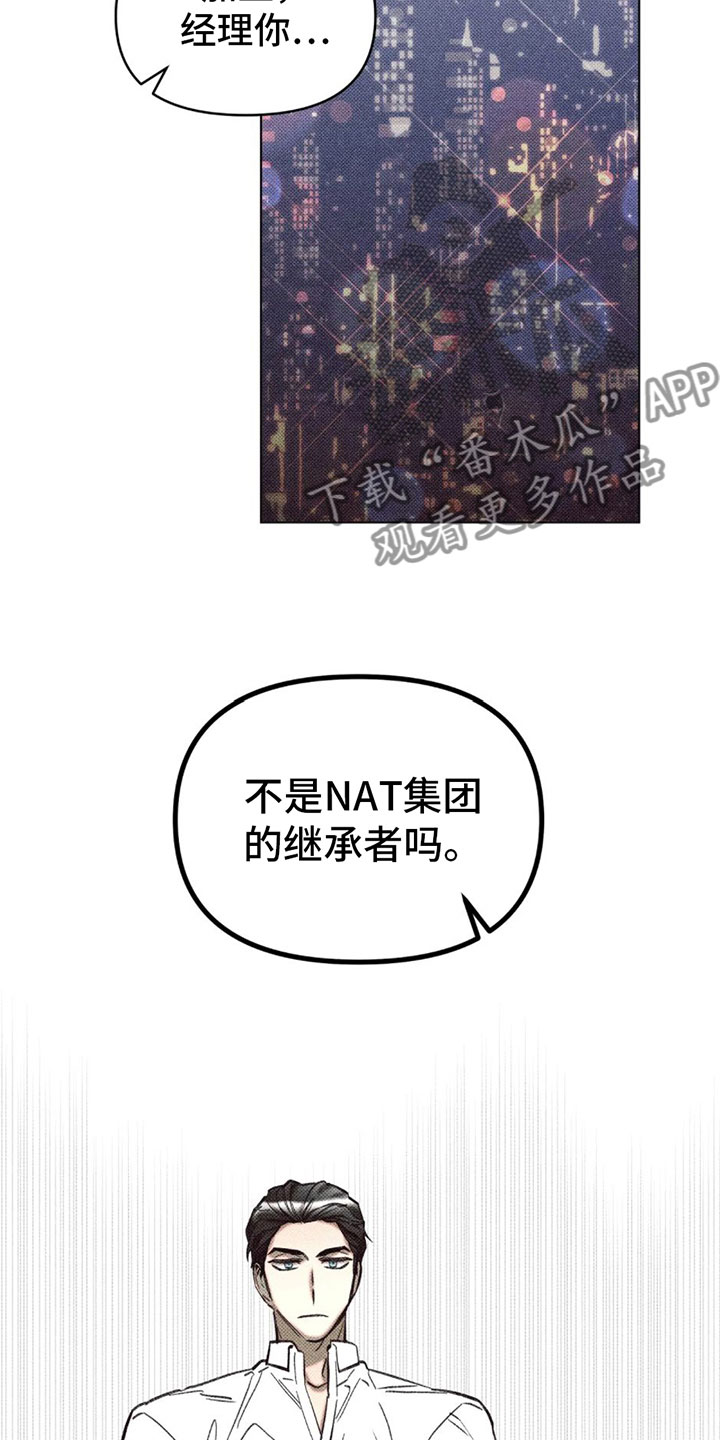 第6章：两个愿望21