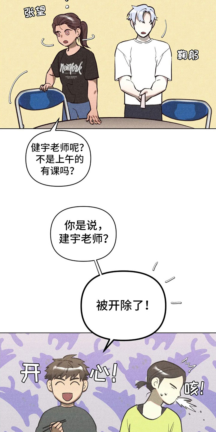 第3章：初次见面7