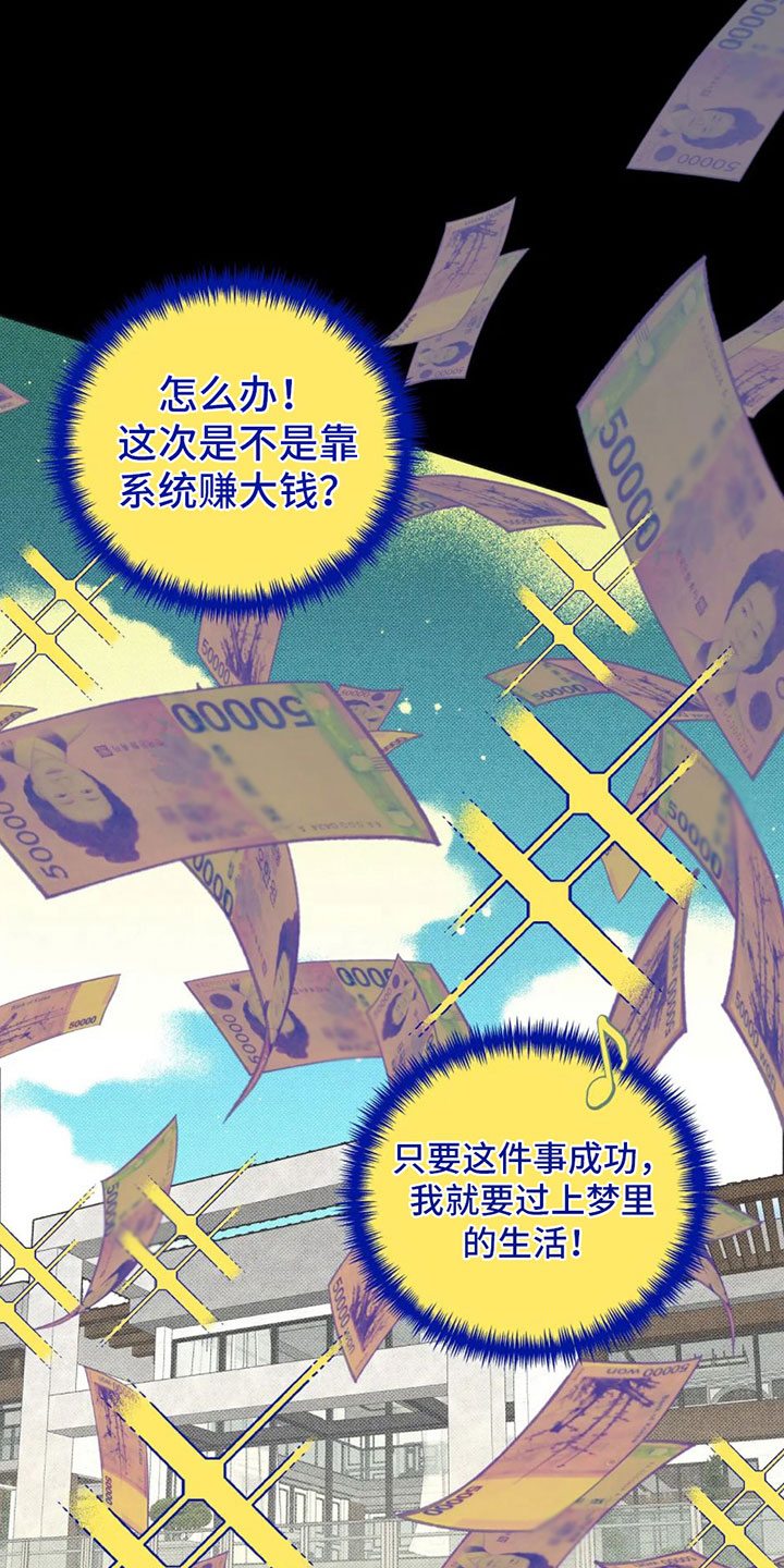 第5章：自我11
