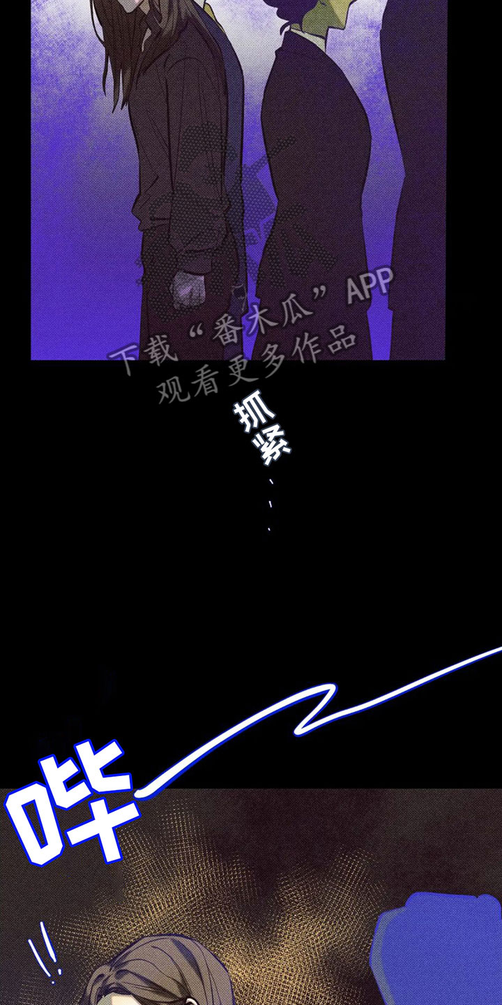 第4章：太危险了27