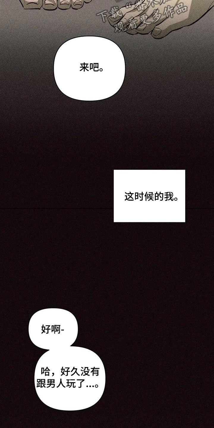 第13章：要像平时8