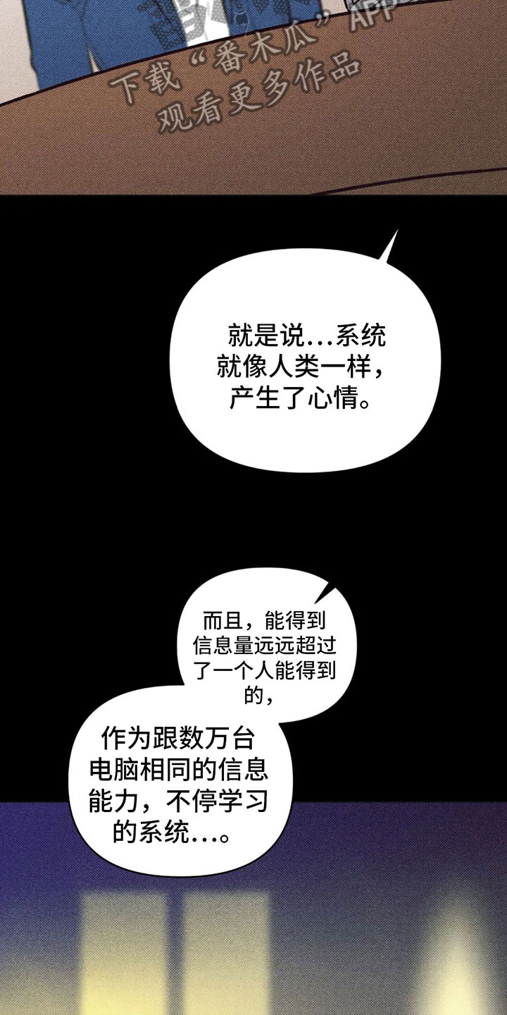 第5章：自我24