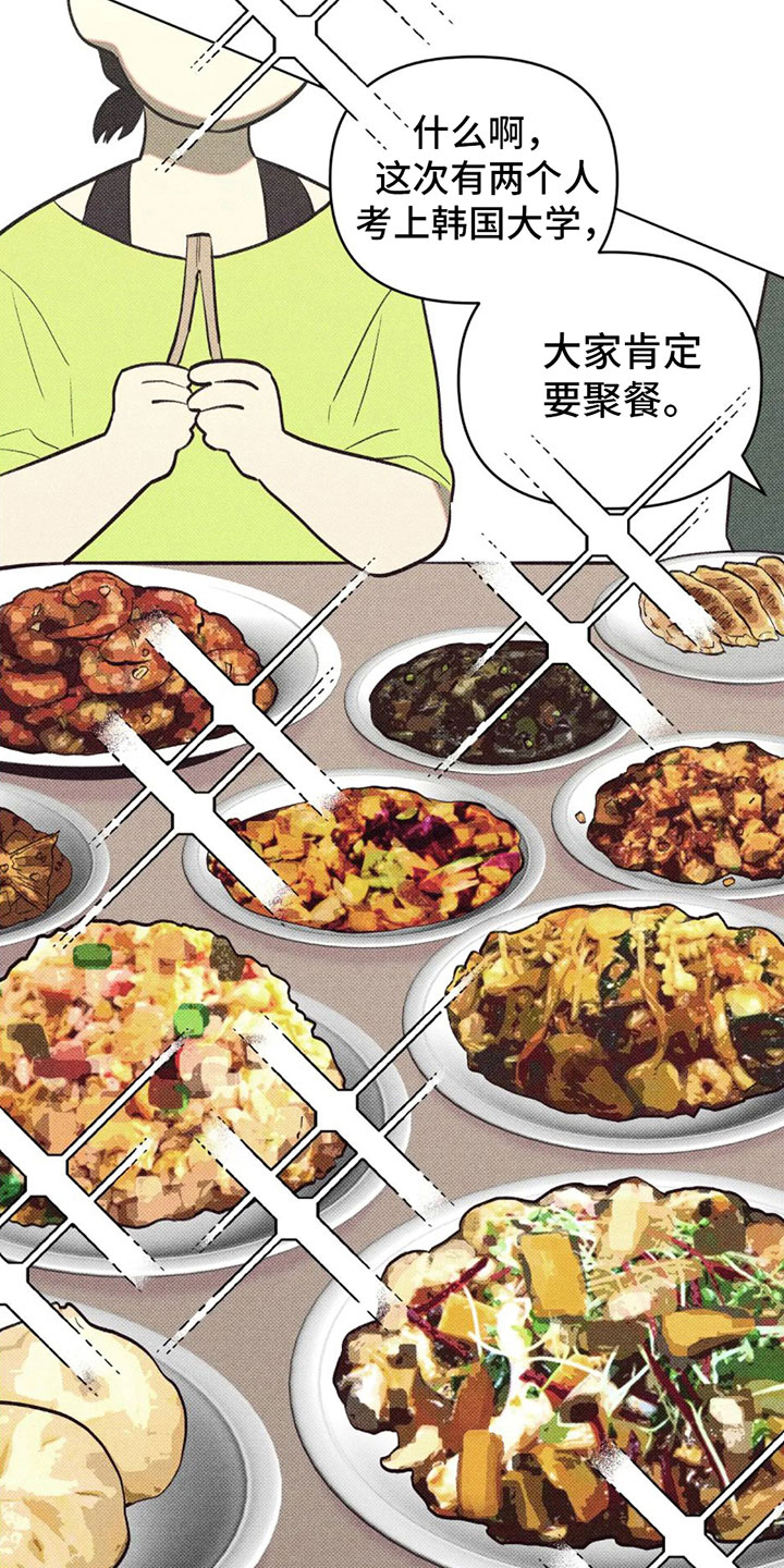 第3章：初次见面4