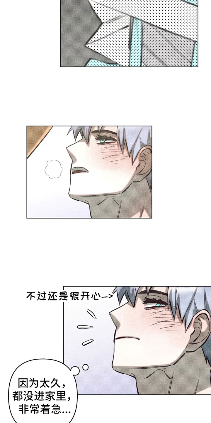第10章：有其他人？24