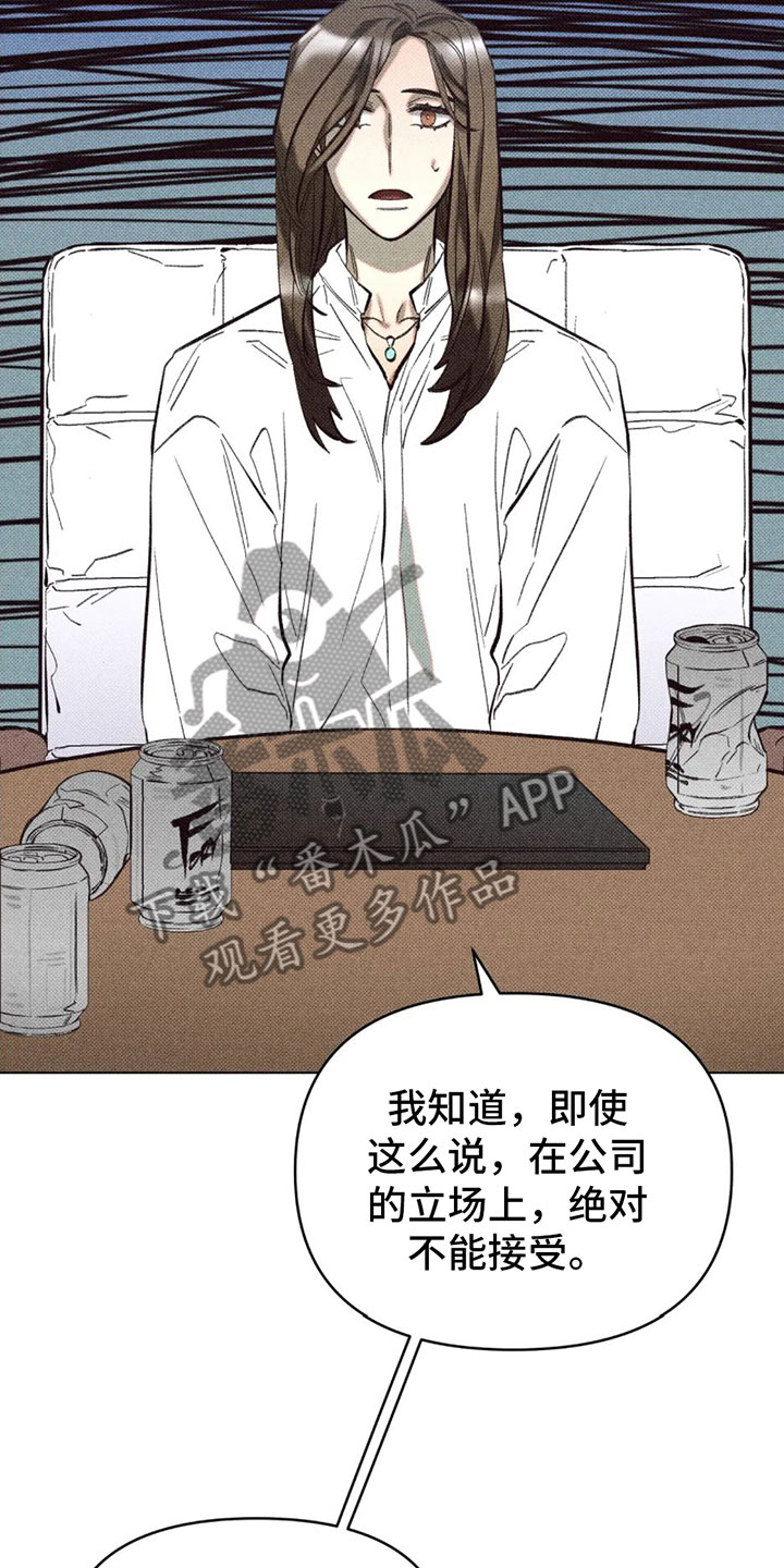 第6章：两个愿望11