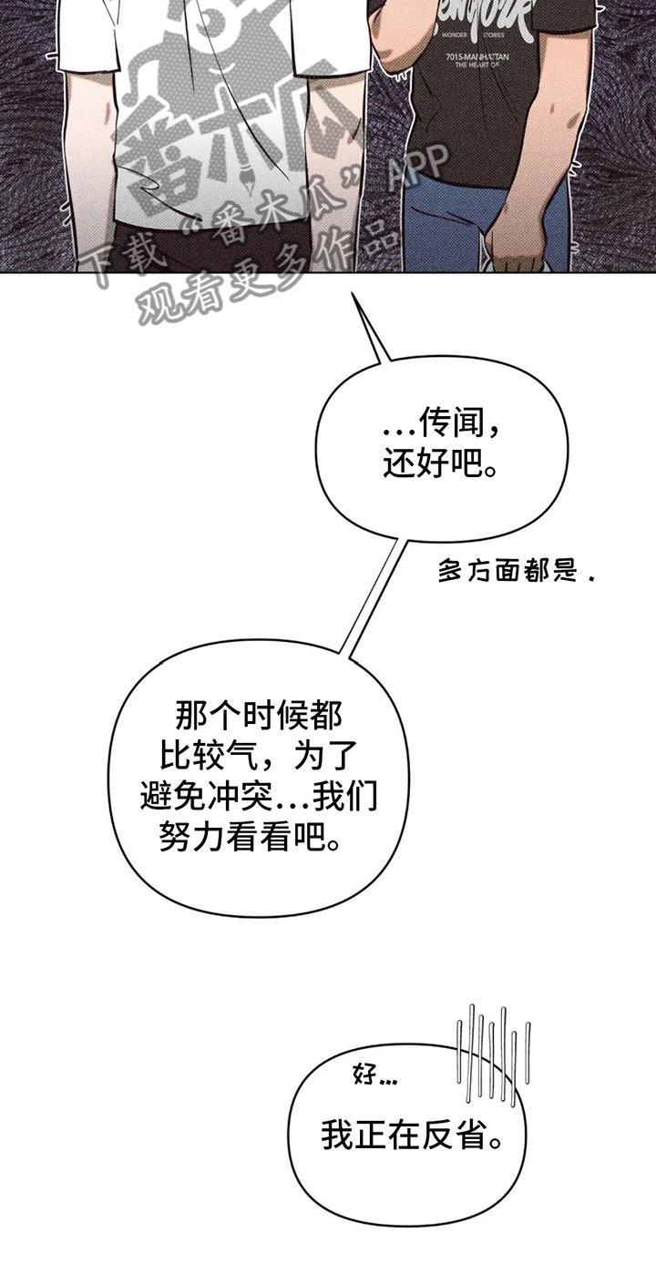 第8章：在我家？16