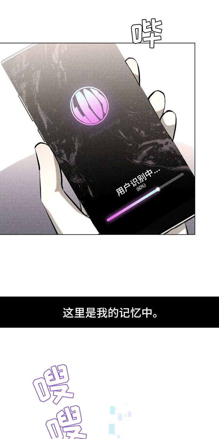 第1章：游戏世界19