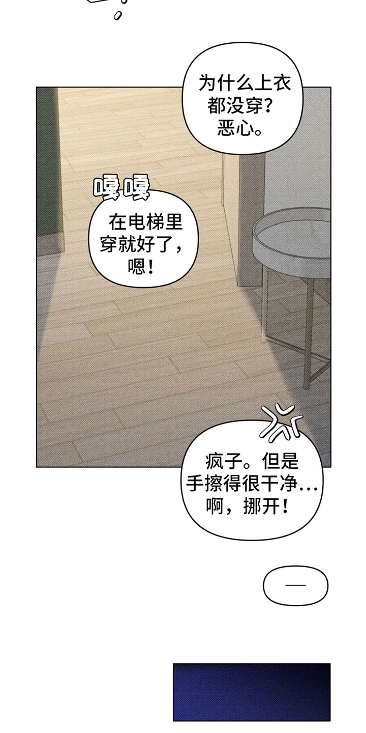 第7章：惊喜9