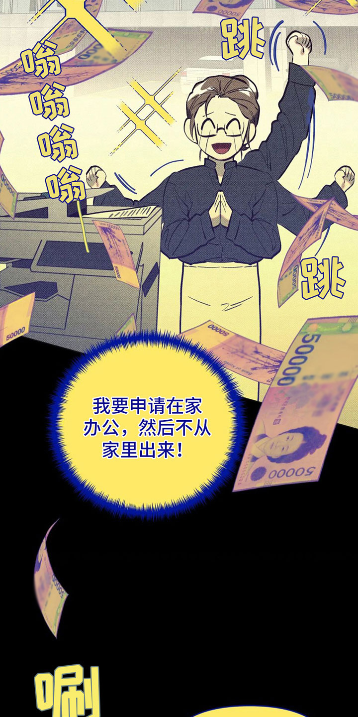 第5章：自我12