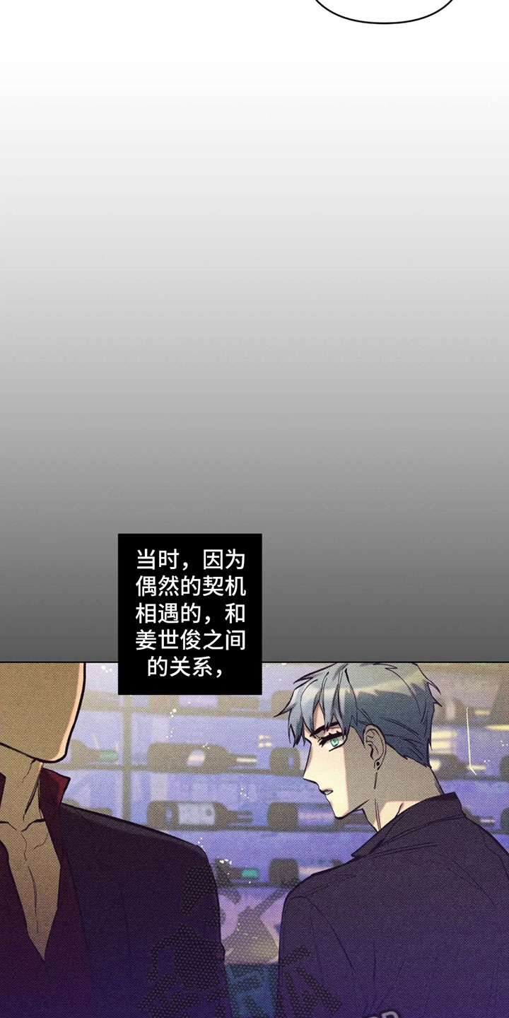 第10章：有其他人？2