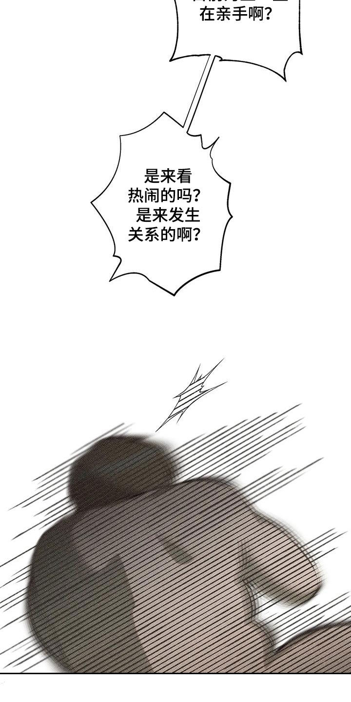第14章：错误的选择8