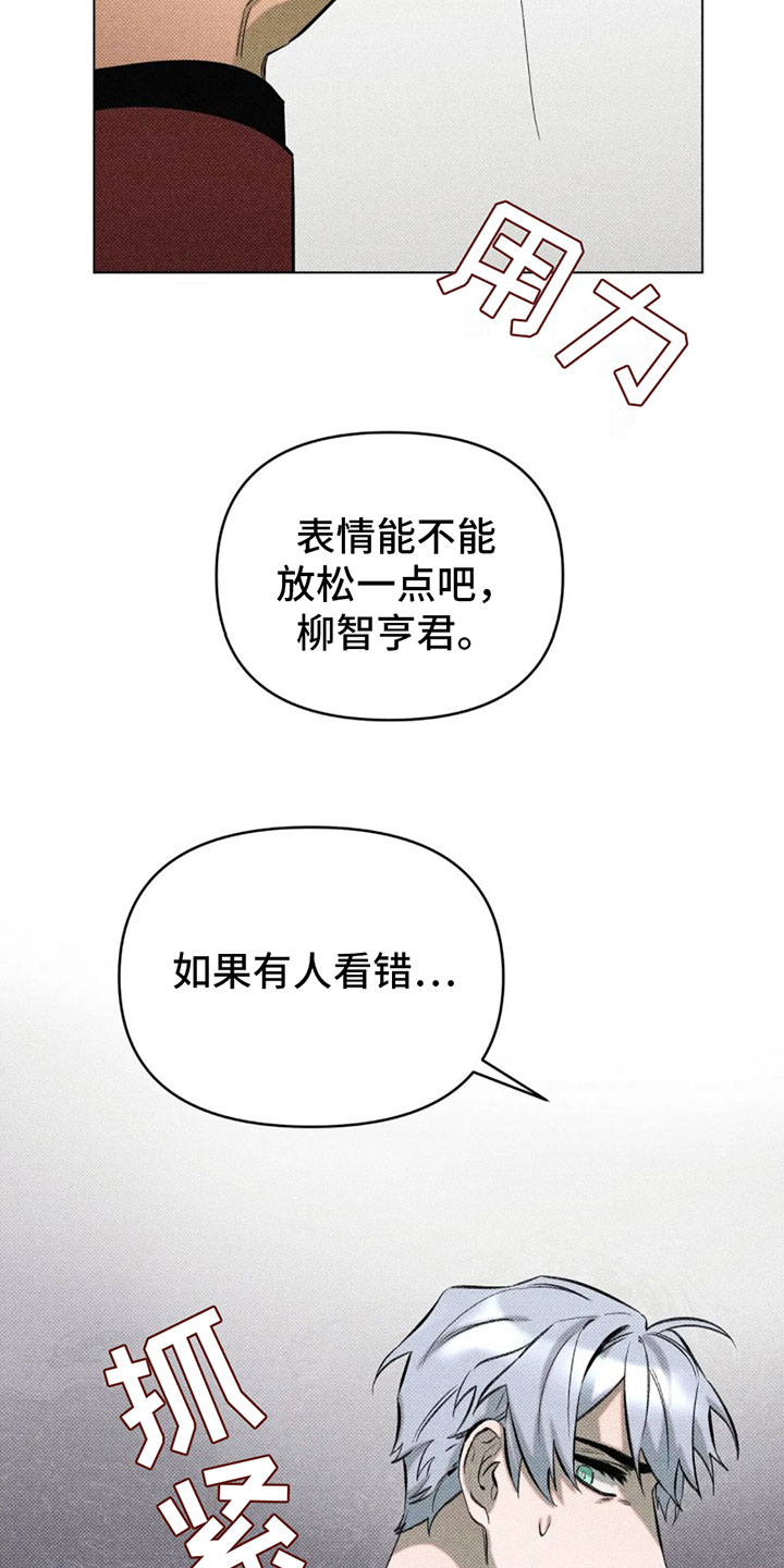 第2章：一个缺点27