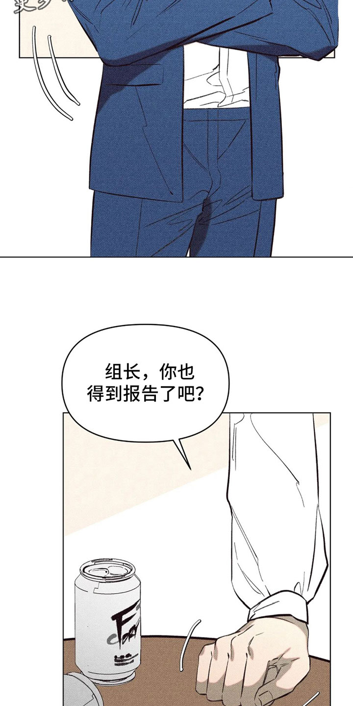 第5章：自我1