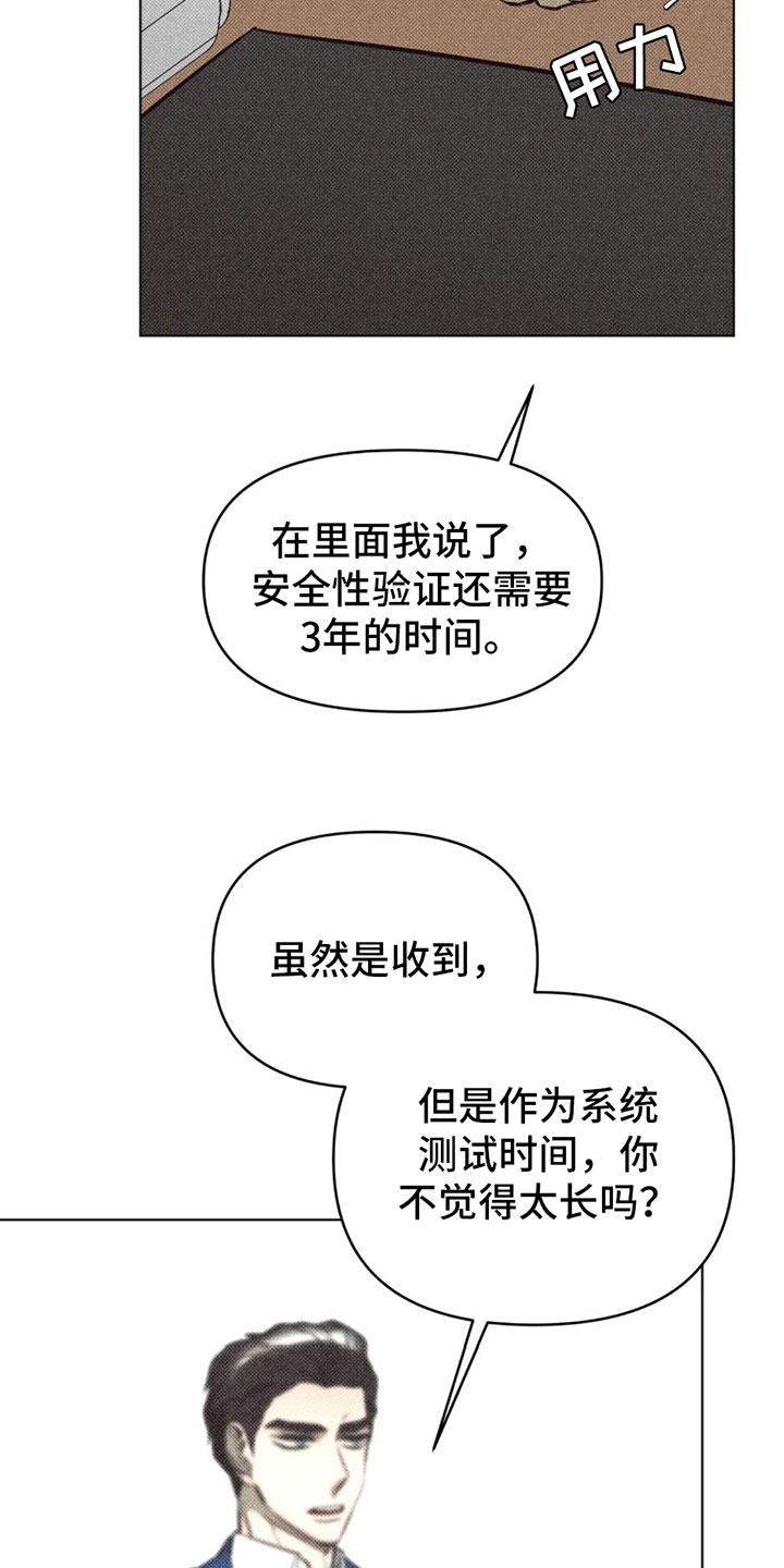 第5章：自我2