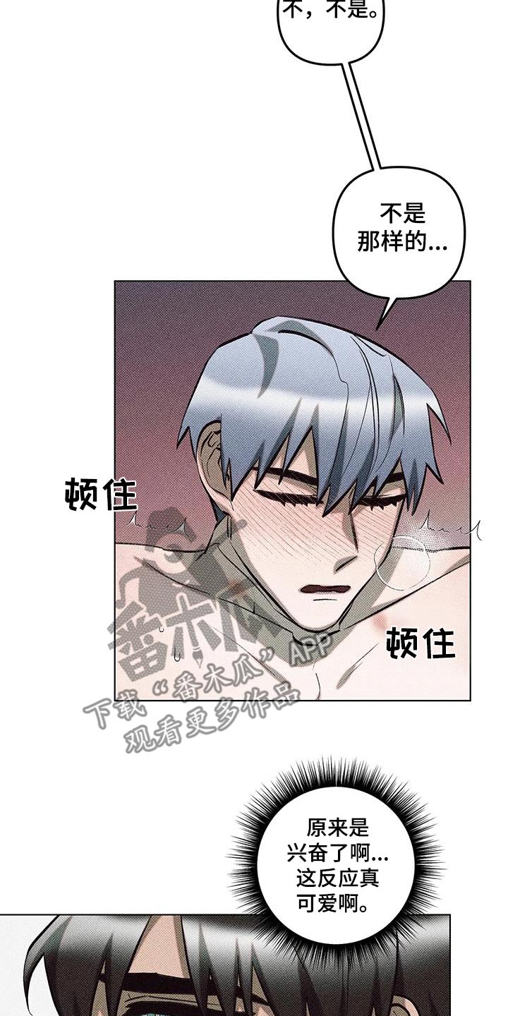 第51话11
