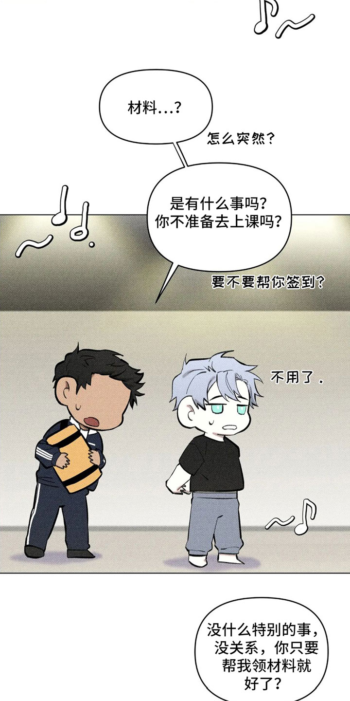 第1章：游戏世界6