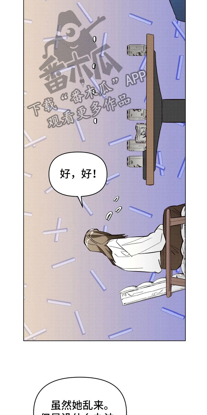 第6章：两个愿望25