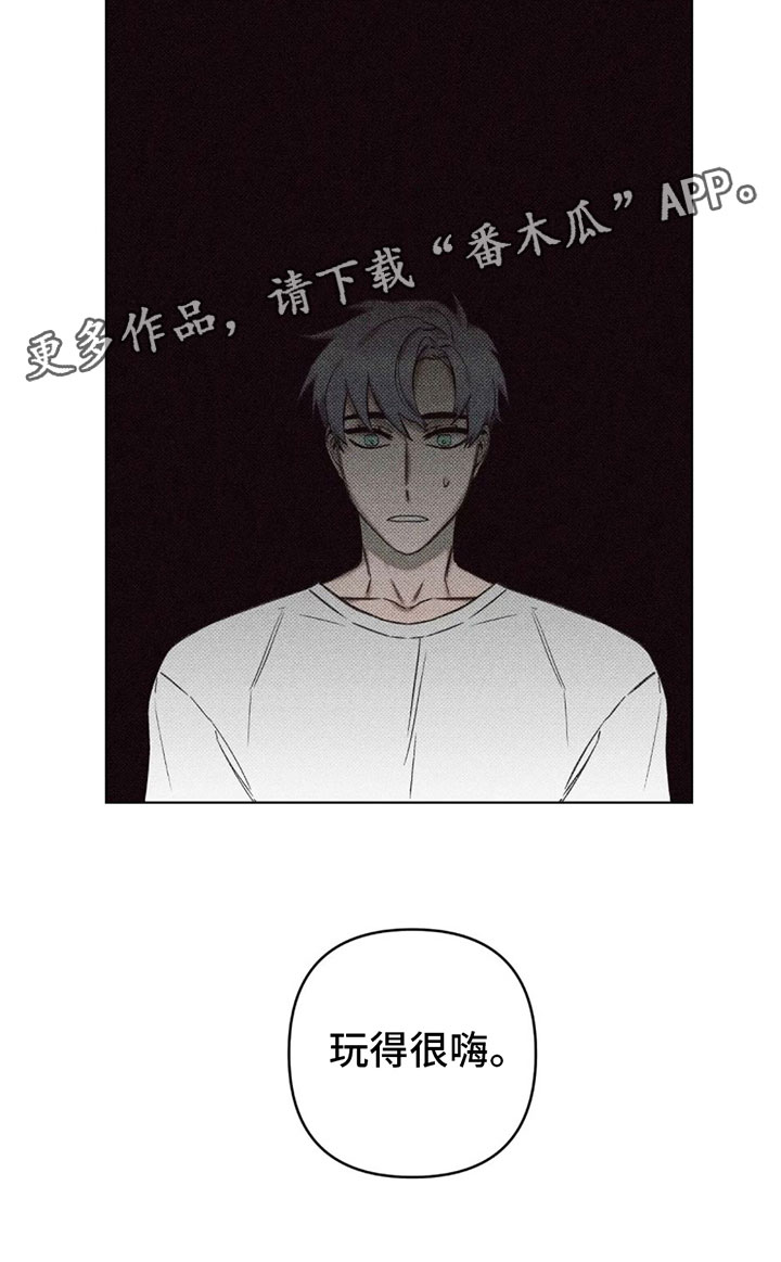 第11章：不是喜欢？27