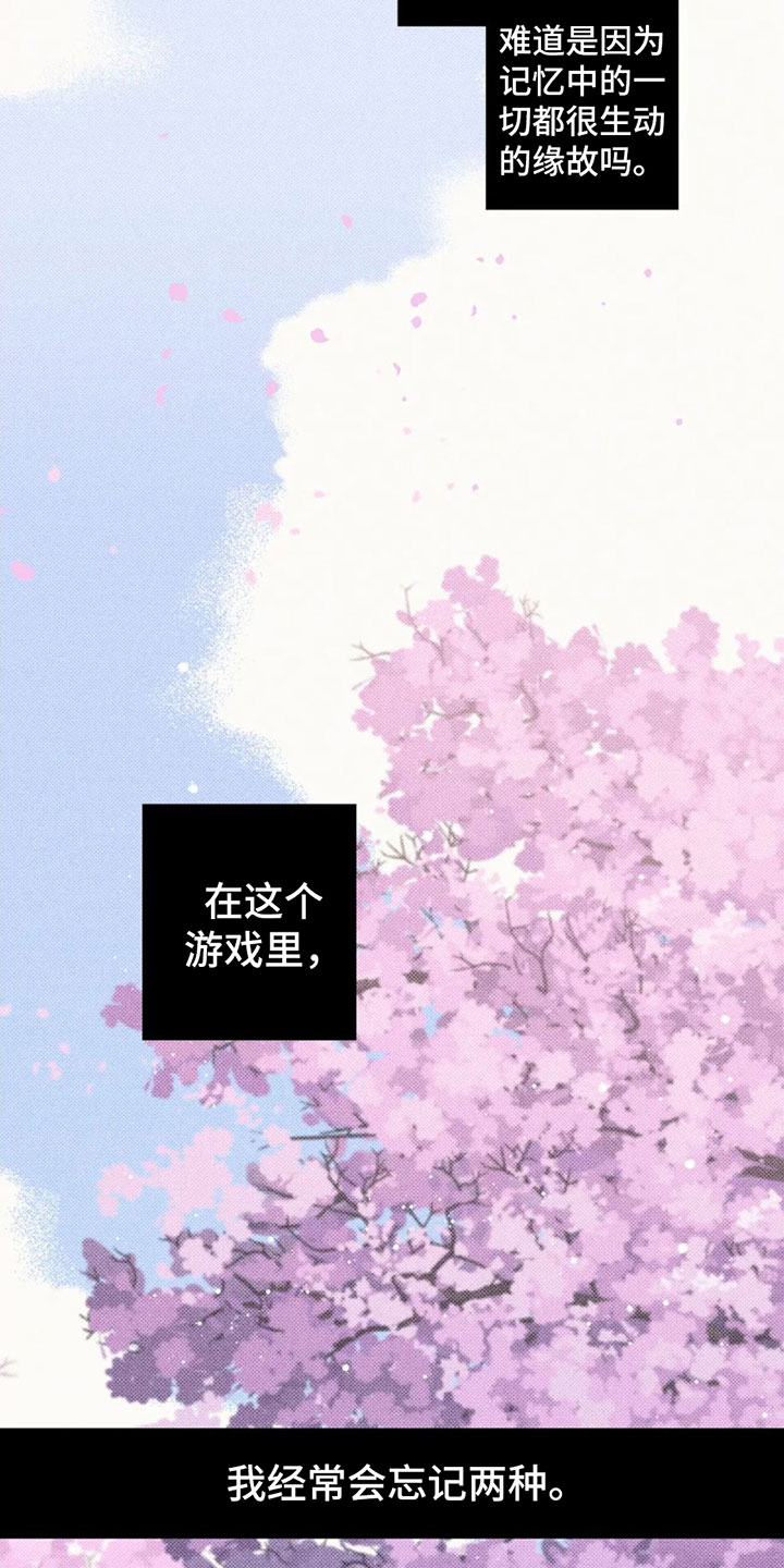 第2章：一个缺点9
