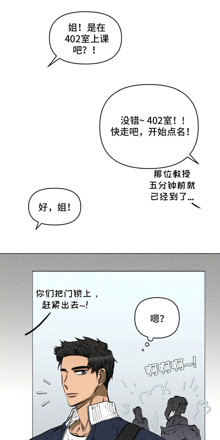 第1章：游戏世界3