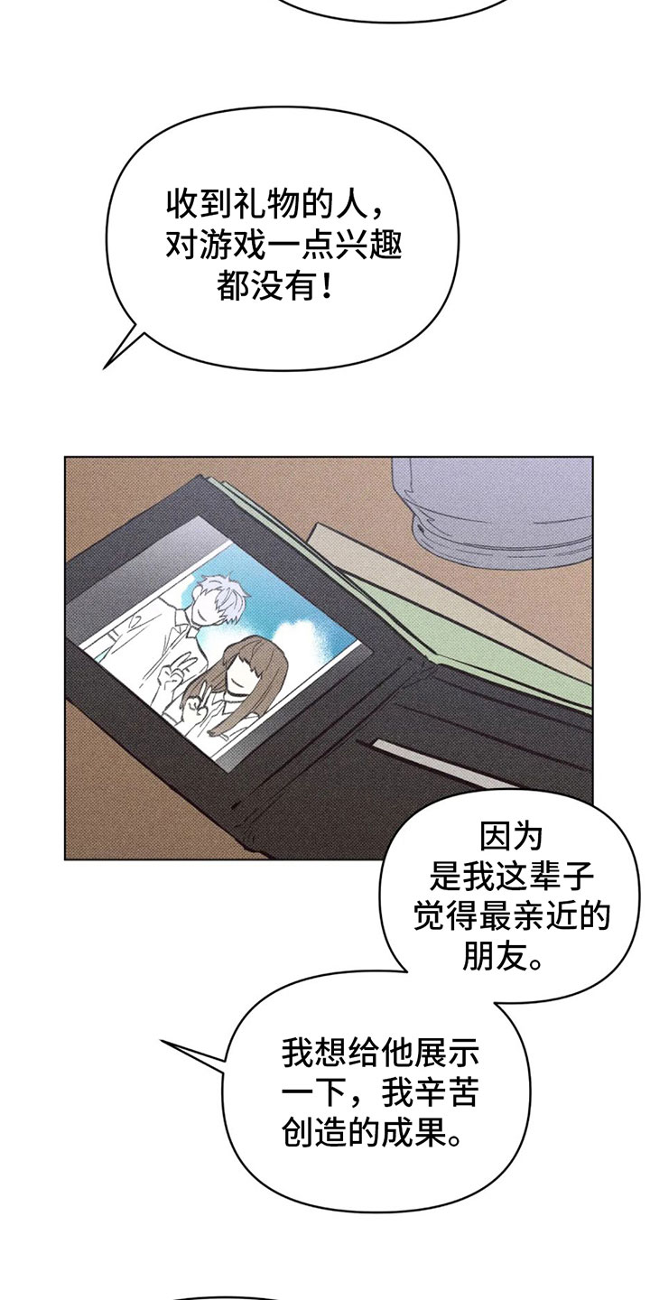 第6章：两个愿望9