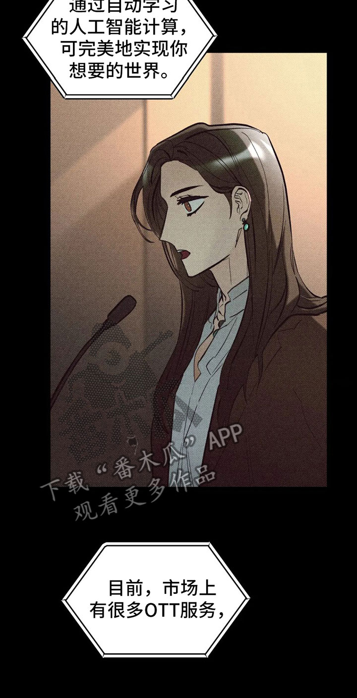 第4章：太危险了14
