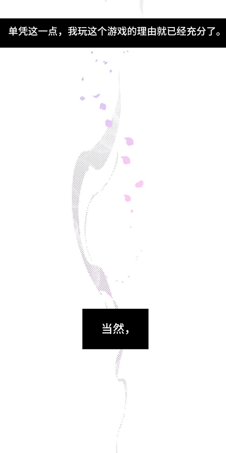 第2章：一个缺点21