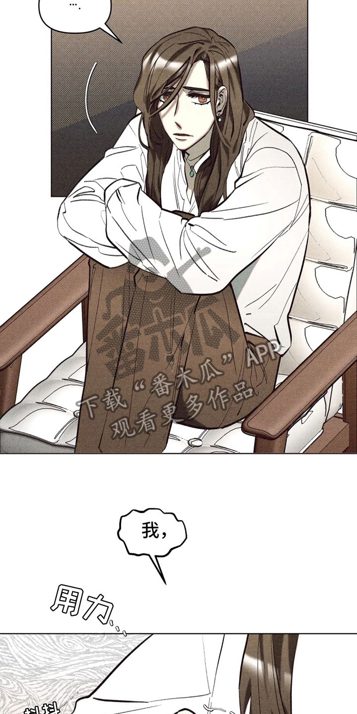 第4章：太危险了21